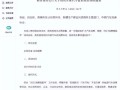 商务部第二阶段汽车降价（商务部 汽车）
