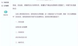 商务部第二阶段汽车降价（商务部 汽车）