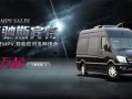 二手汽车9座商务车价格（二手汽车9座商务车价格多少）