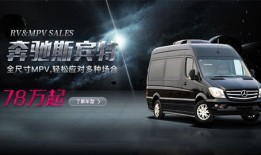 二手汽车9座商务车价格（二手汽车9座商务车价格多少）