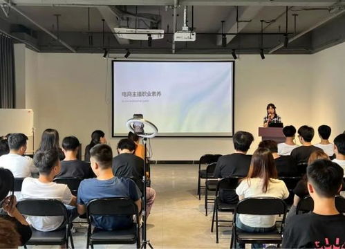 学电子商务专业上课视频