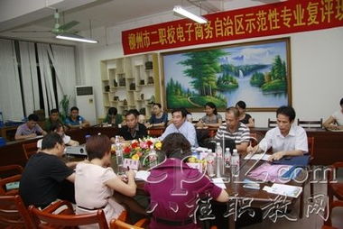 职校电子商务是什么专业