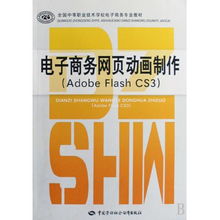 电子商务专业必读书籍