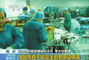 男子在生殖医院做手术后次日身亡，医疗事故引关注