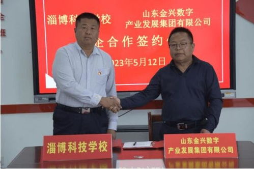 金职院电子商务专业
