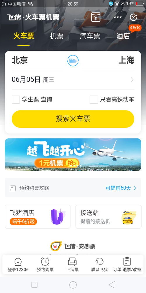 大专电子商务专业招聘