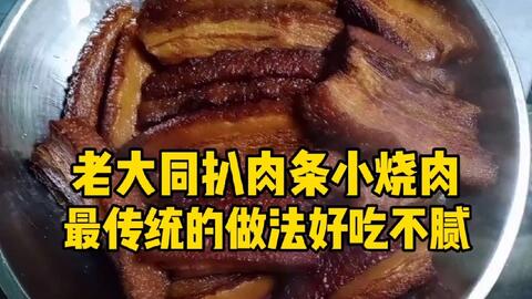 卤鹅哥成功投喂周鸿祎吃鹅，揭秘互联网大佬的美食情缘