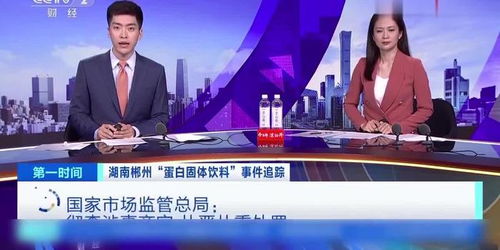 市场监管总局回应李嘉诚卖港口事件