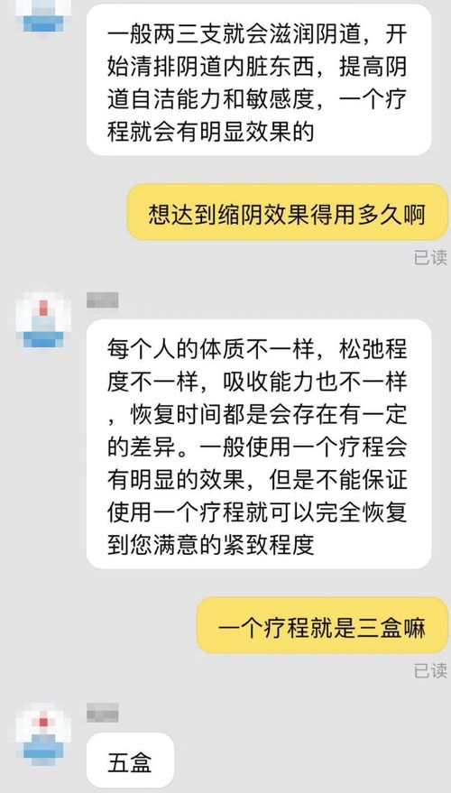 高潮针是擦边球还是智商税？——深度解析与探讨