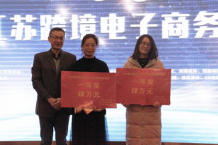 宁职跨境电子商务专业