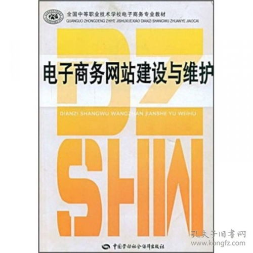 学电子商务专业还好吗