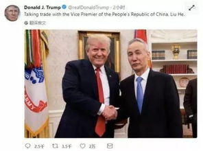 特朗普接连暗示中美在通话，背后的原因与影响