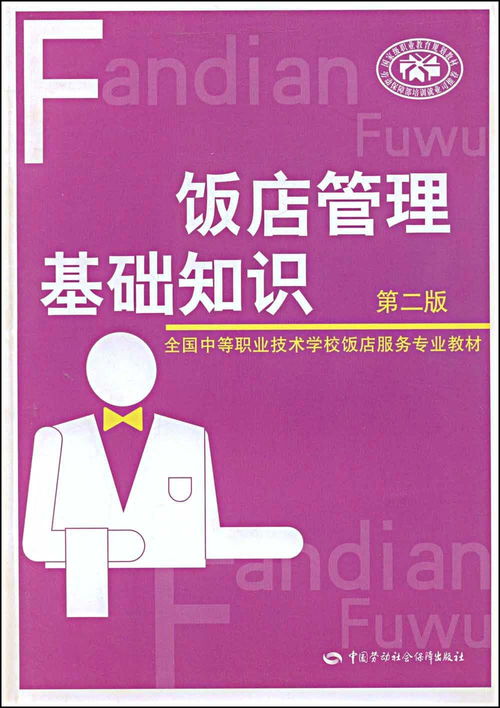 电子商务专业理想的工作