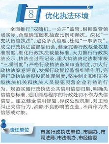 我国将出台稳就业稳经济若干举措