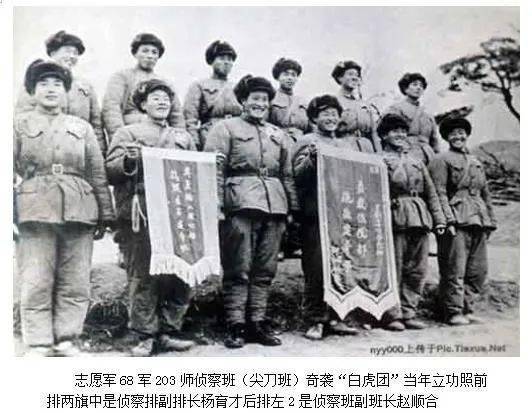 抗美援朝一等功臣赵顺合辞世