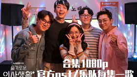 曝拒帮肖飞的医生竟是隐藏的乐队键盘手