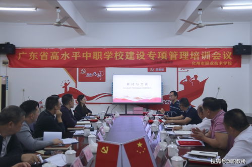 电子商务专业群建设方案