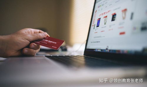 成人电子商务专业学校