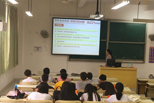 德国电子商务专业大学