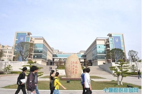 汉寿电子商务专业学校