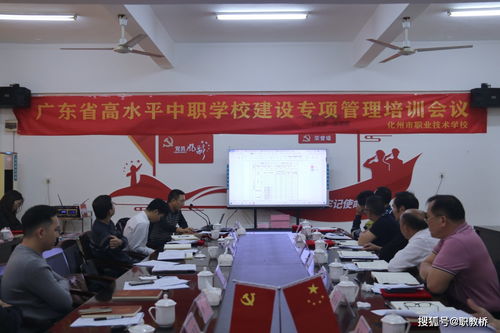 武清职专电子商务专业