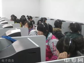 陕西电子商务专业大专