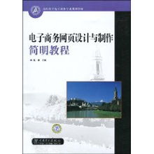 电子商务专业未来的计划