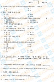 自考本的电子商务专业
