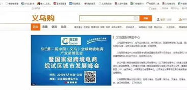 媒体是电子商务专业吗