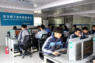 广东中专电子商务专业