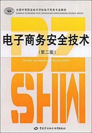 电子商务招什么专业的