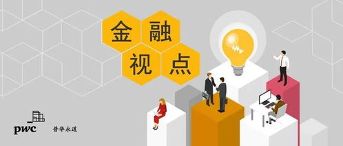 应对关税冲击的策略与思考