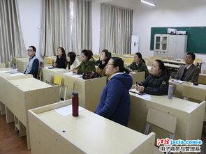 电子商务专业课是