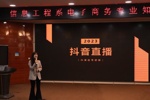电子商务专业可以进华为