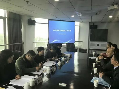 集美大学的电子商务专业