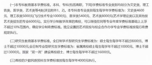 董袭莹博士学位论文曝光，学术之光下的探索与突破