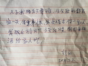 村规与人性，老人离世背后的证明难题