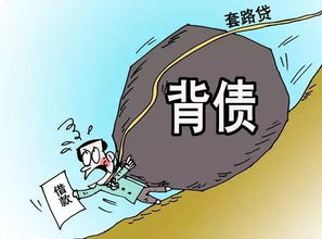 央企干部赌博被偷拍 4人敲诈勒索获刑