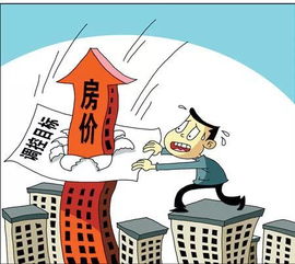 一线城市再掀购房热潮，买房送学位政策助力教育资源配置