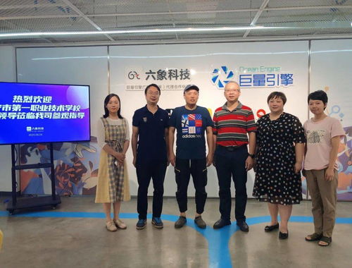 南宁交职电子商务专业