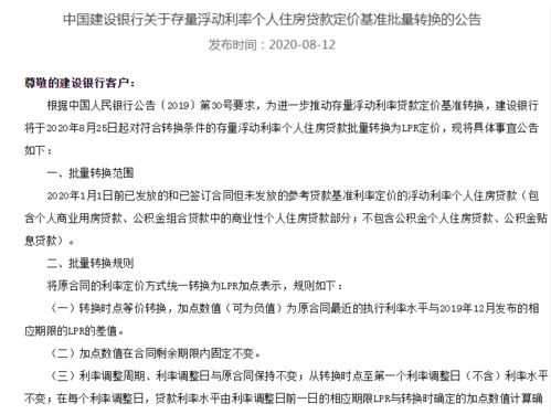 五大国有银行明确将撤销监事会，改革之路与挑战