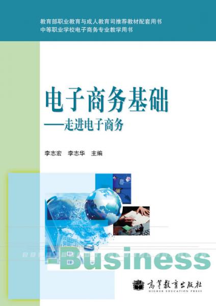 电子商务剪辑专业学什么