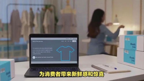 女孩上电子商务专业好吗
