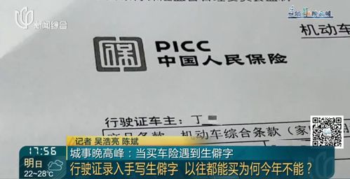 女子上班前中得九百四十五万大奖，工作后淡定领取