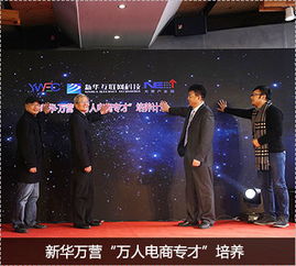 电子商务属于财会专业吗