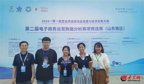 职高类的电子商务专业