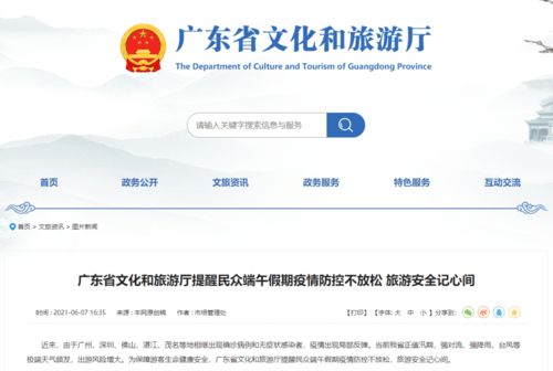 女子积极回应，为免费提前半个月上高速
