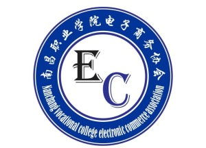 南昌大学电子商务专业