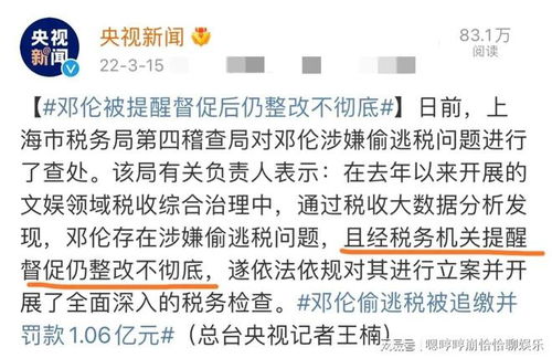 校方就退60件演出服事件诚挚道歉，积极应对家长关切