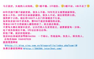 我专业是电子商务作文